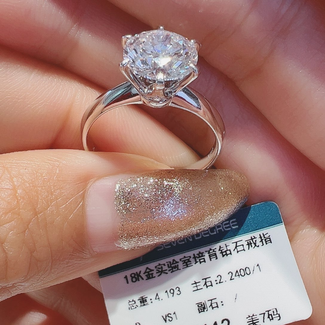 实验室培育钻石18K金镶嵌2.24ct14-15