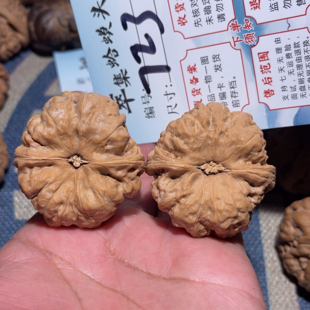 文玩核桃把件文玩