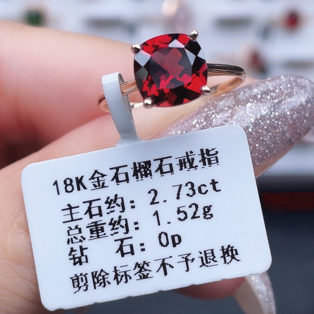 戒指18K金镶嵌石榴石