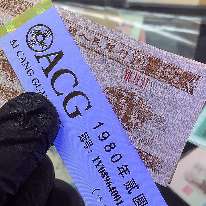 一分标十一组一组一组一组漏墨