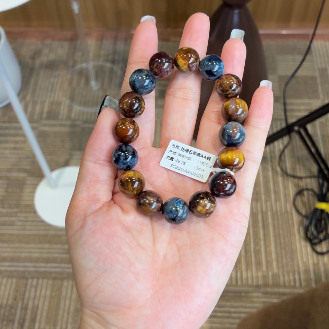 石英质玉未镶嵌手串比得石13m+