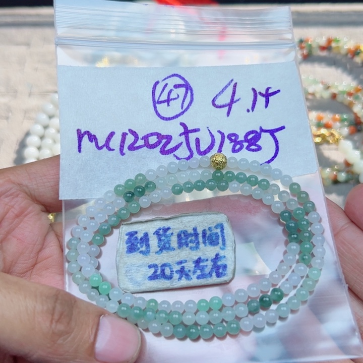 浩***哥定制翡翠未镶嵌不退不换