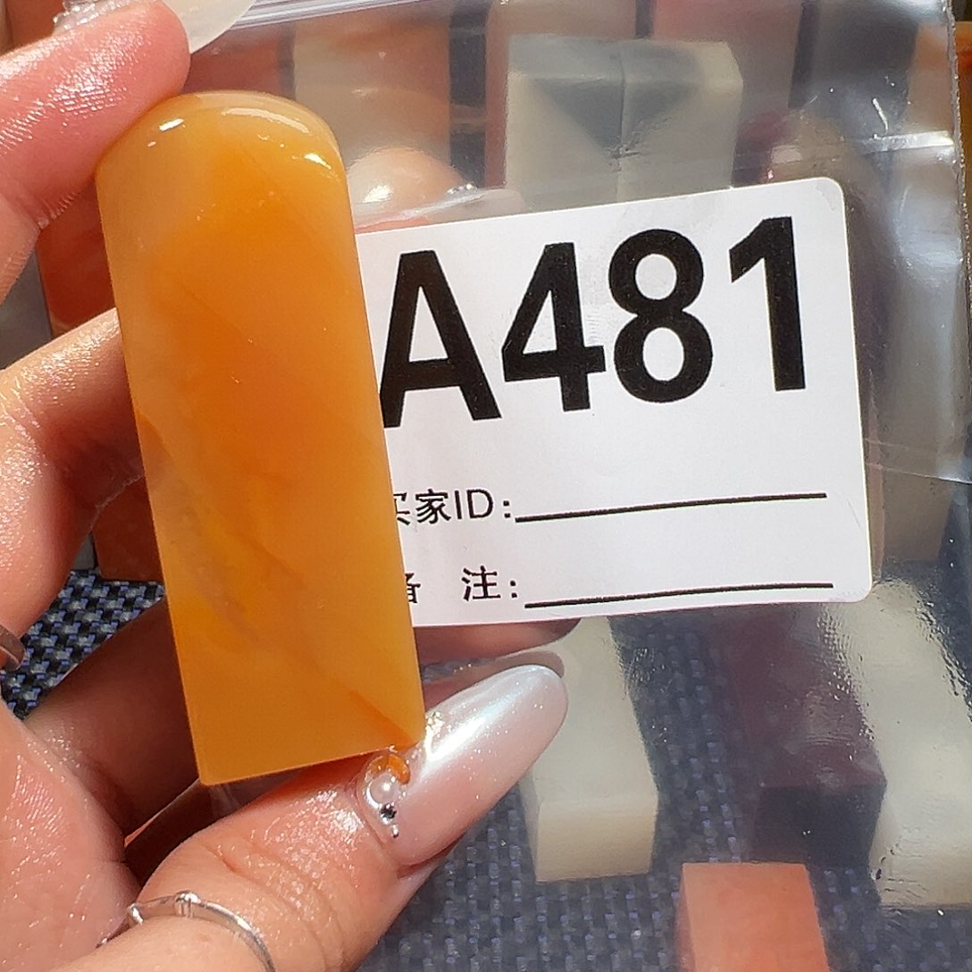 【闪购商品】寿山石印石小**法老挝石