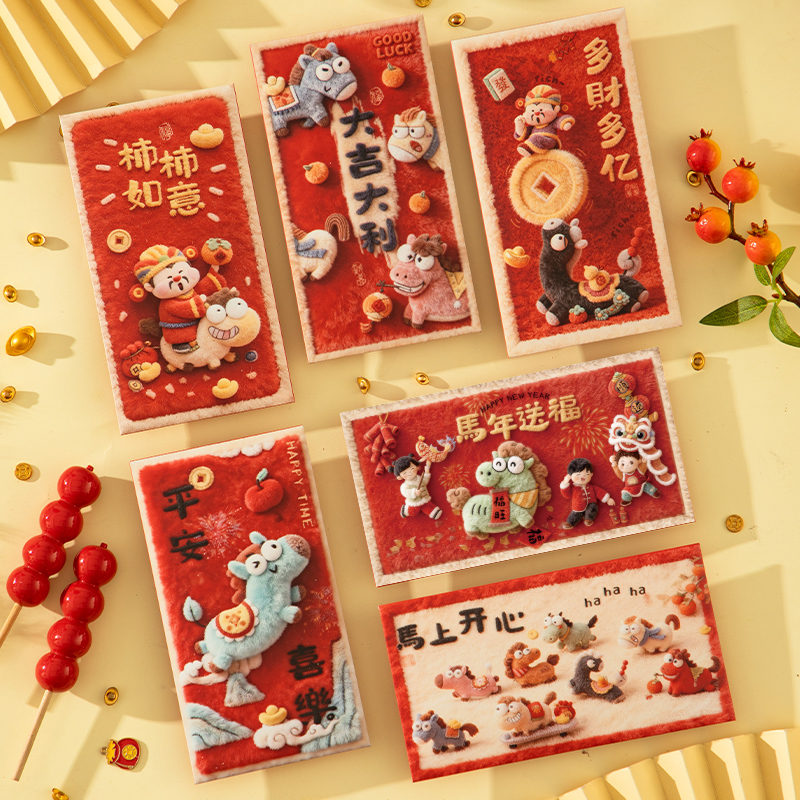 马年红包新年红包袋2026新款高档利是封过年仪式感压岁包个性创意