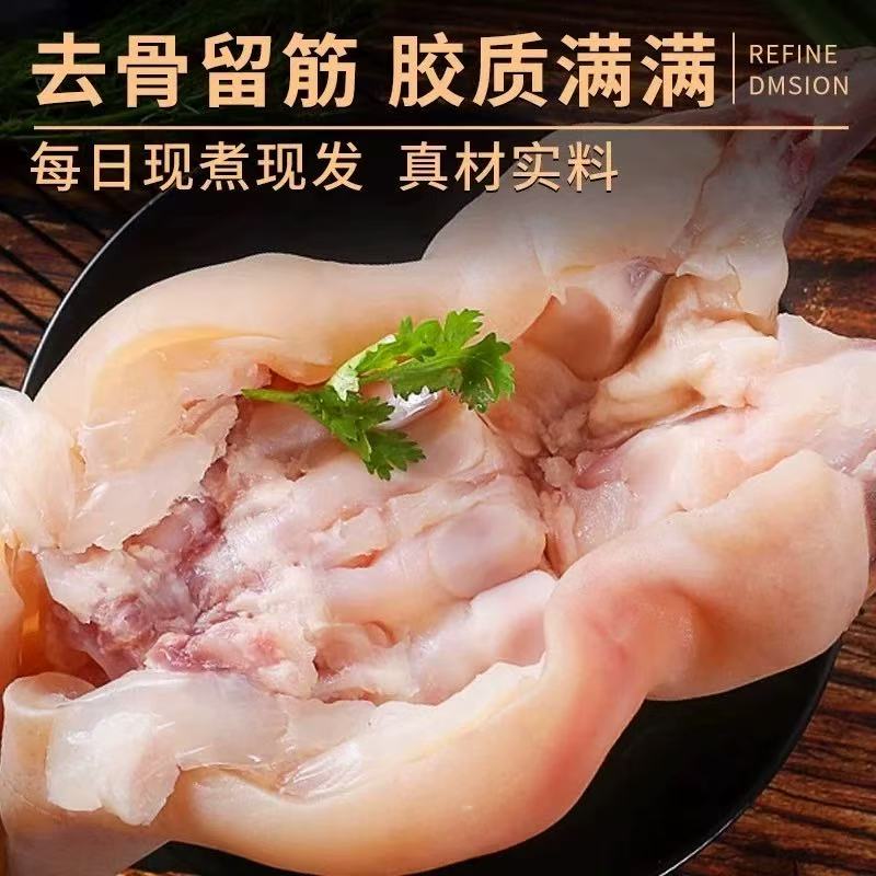 连云港发货 去骨留筋黄牛牛蹄 新鲜整只脱骨 3斤/包
