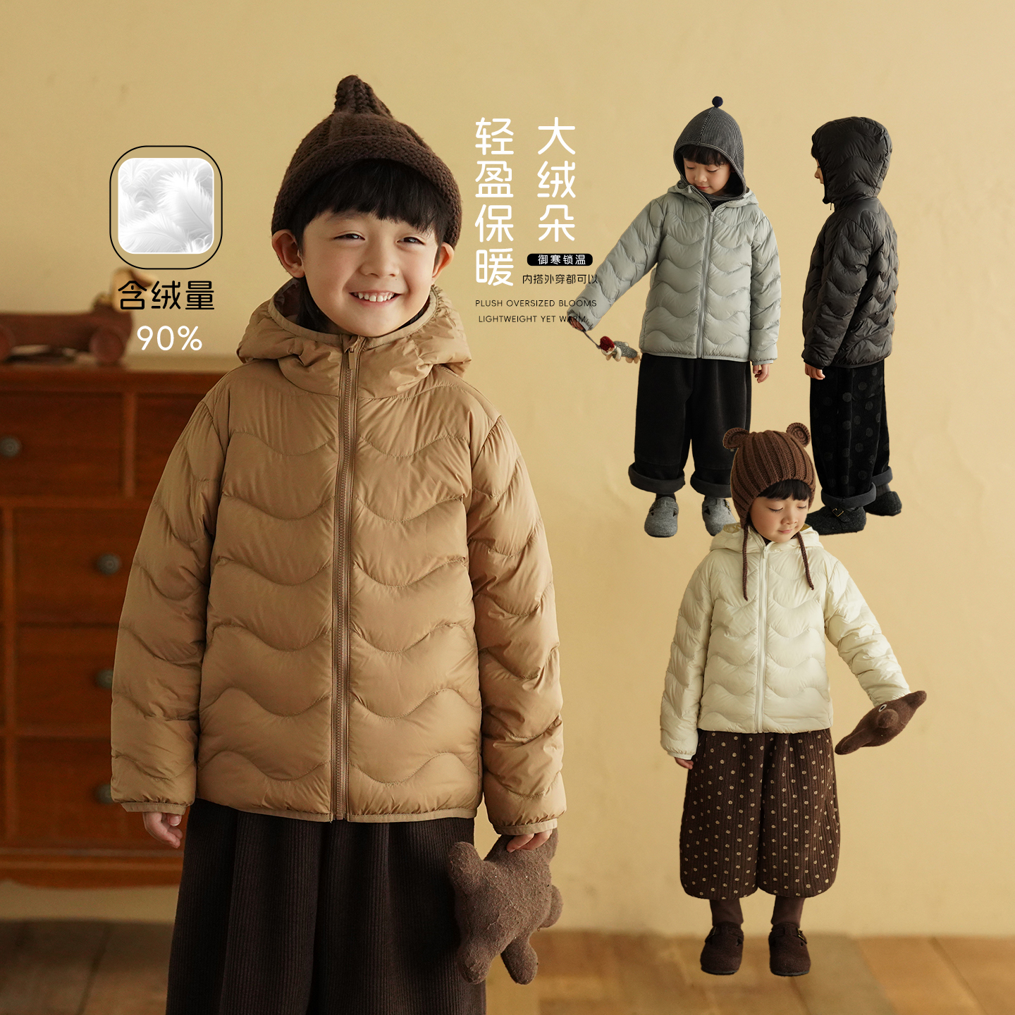 砚台家童装儿童90白鸭绒羽绒服2025新款冬季男童轻薄保暖外套衣服