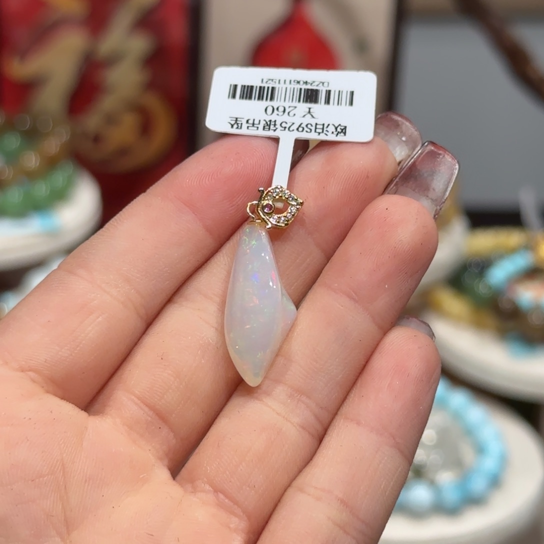 欧泊吊坠(不含链)银S925镶嵌吊坠