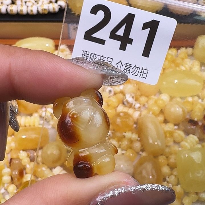 琥珀未镶嵌裸石裸石