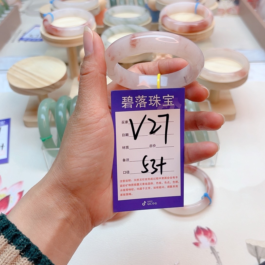 石英质玉手镯未镶嵌