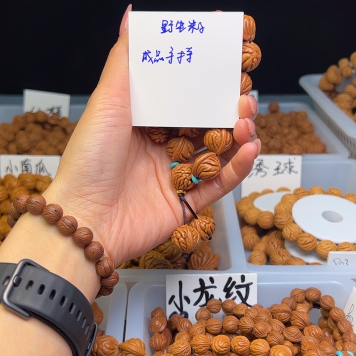 文玩核桃把件木**大野生籽成品手持