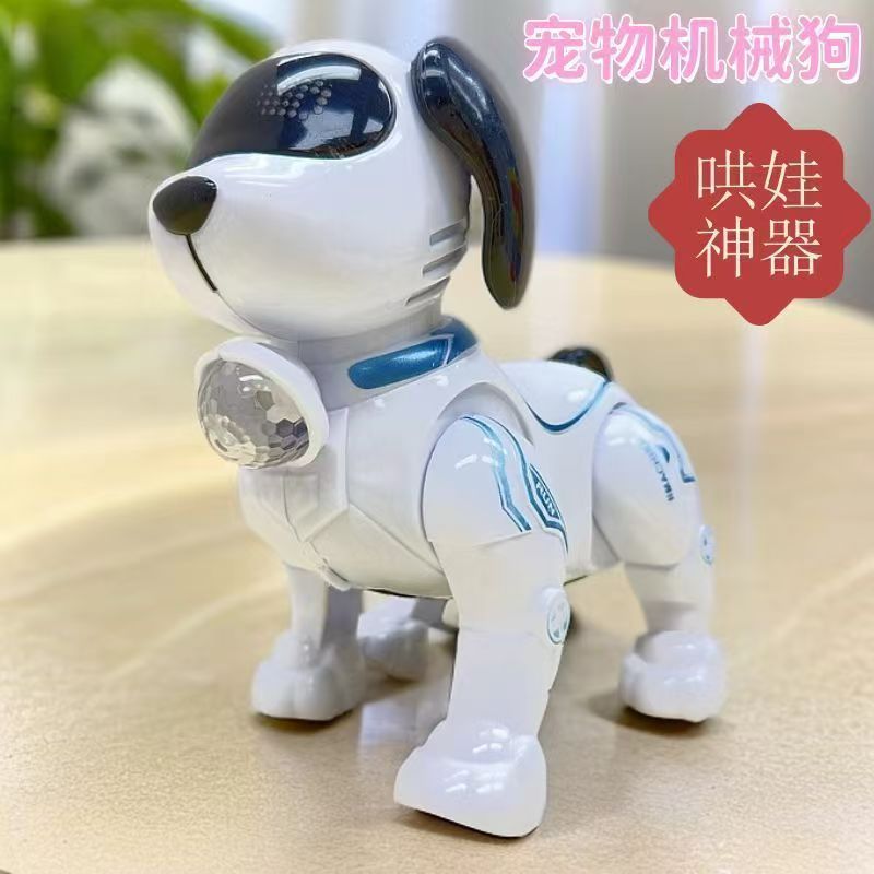 会走路带音效的电动玩具狗电商盒装电池自备电动玩具狗带音效走路