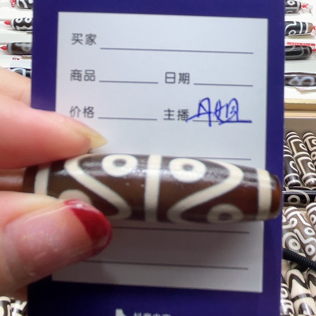 玛瑙/玉髓颈饰未镶嵌遥****主