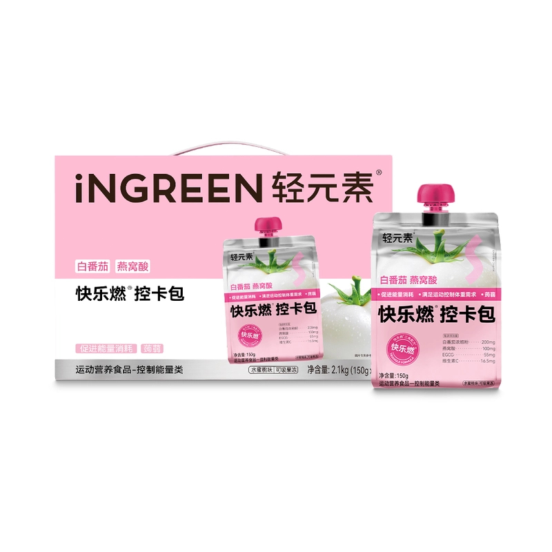 【会员商店】轻元素 快乐燃控卡包（水蜜桃味）2.1kg（150g*14）【京东顺丰】