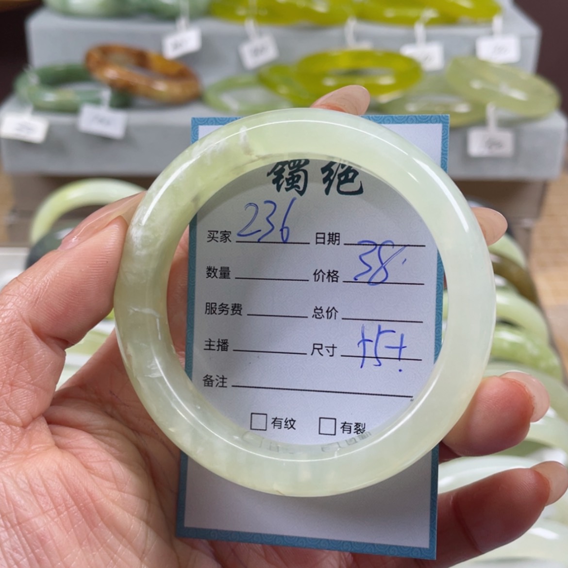 【闪购商品】蛇纹石玉手镯未镶嵌