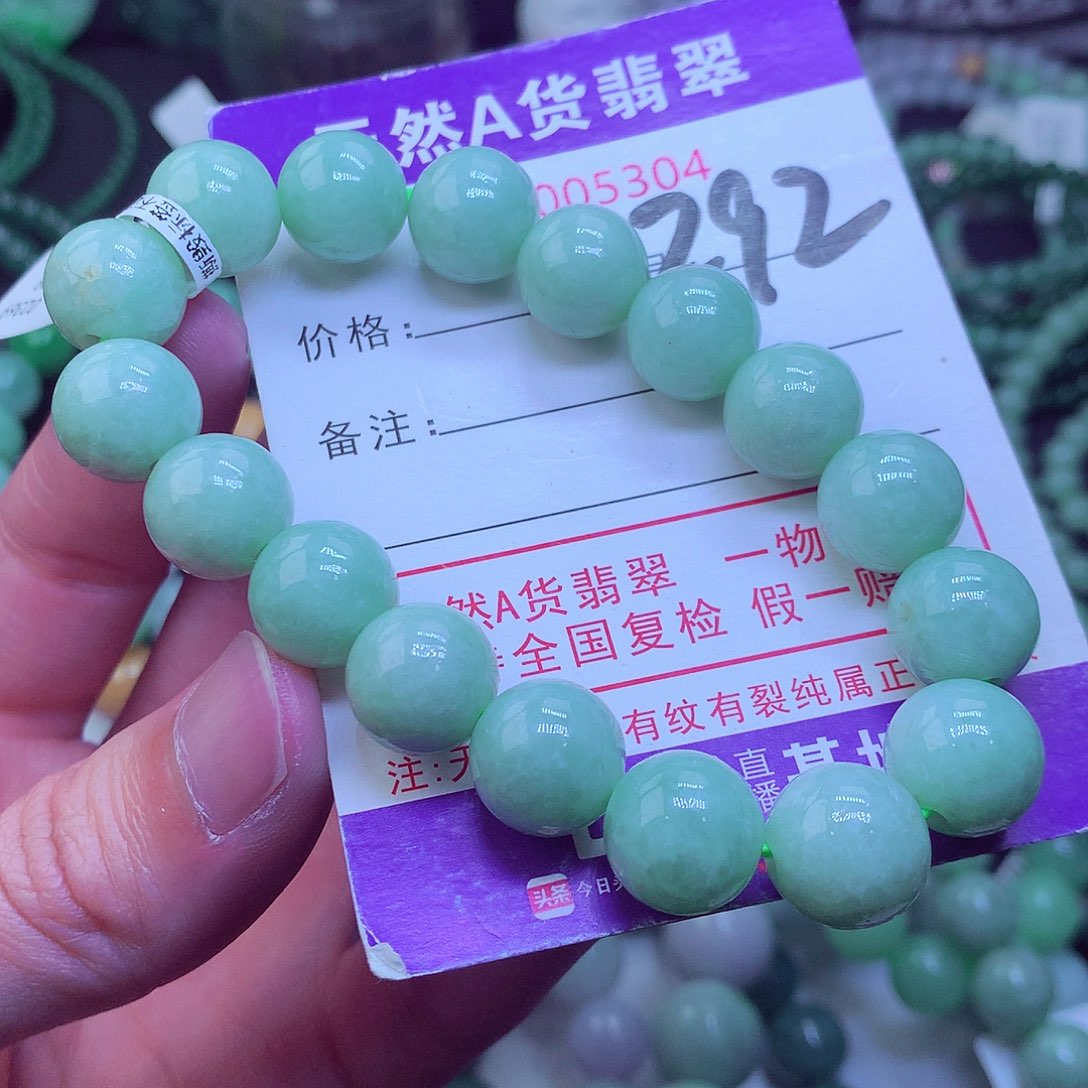 翡翠毛衣链未镶嵌
