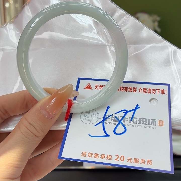 翡翠未镶嵌手镯333323