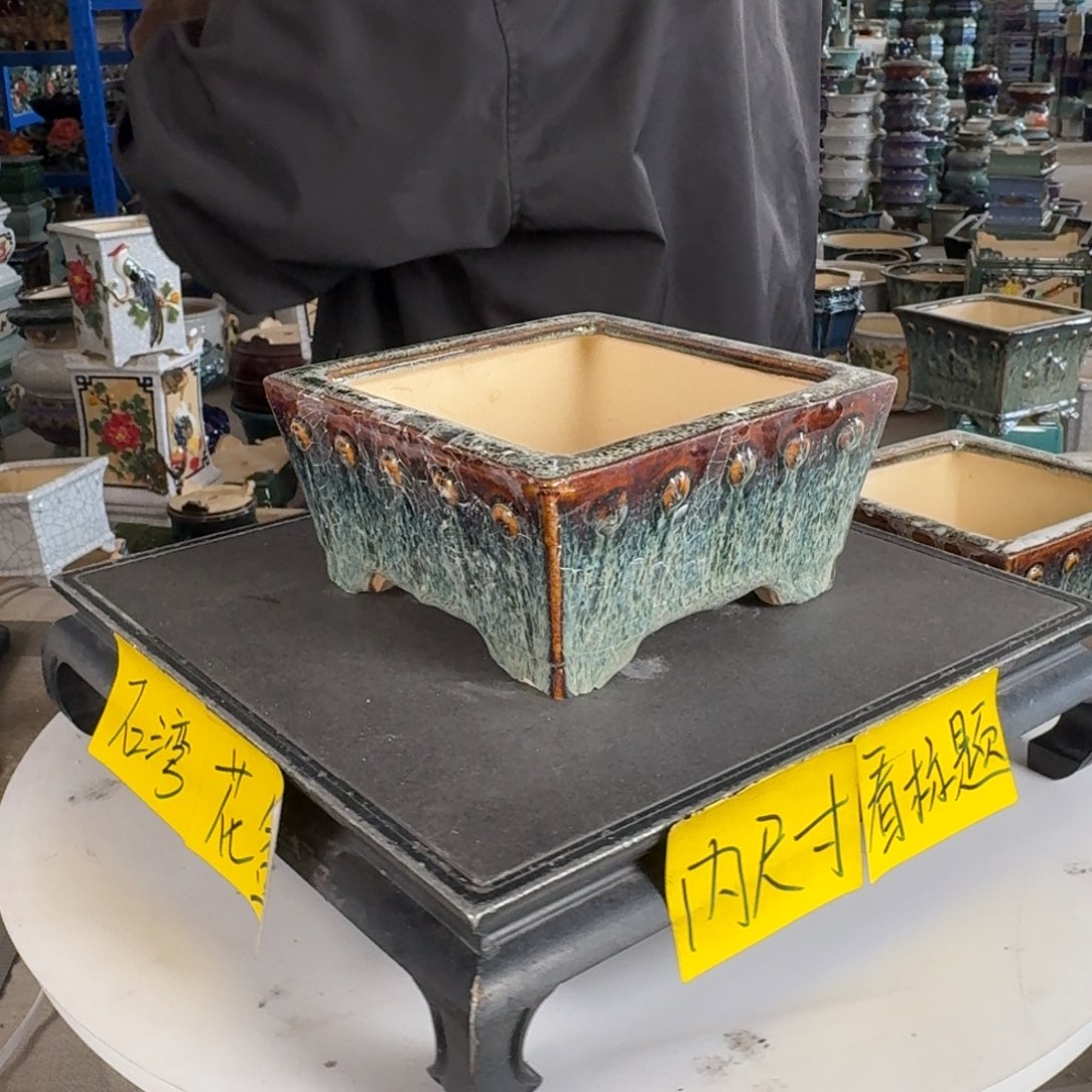 。一风堂石湾花盆 内14*6