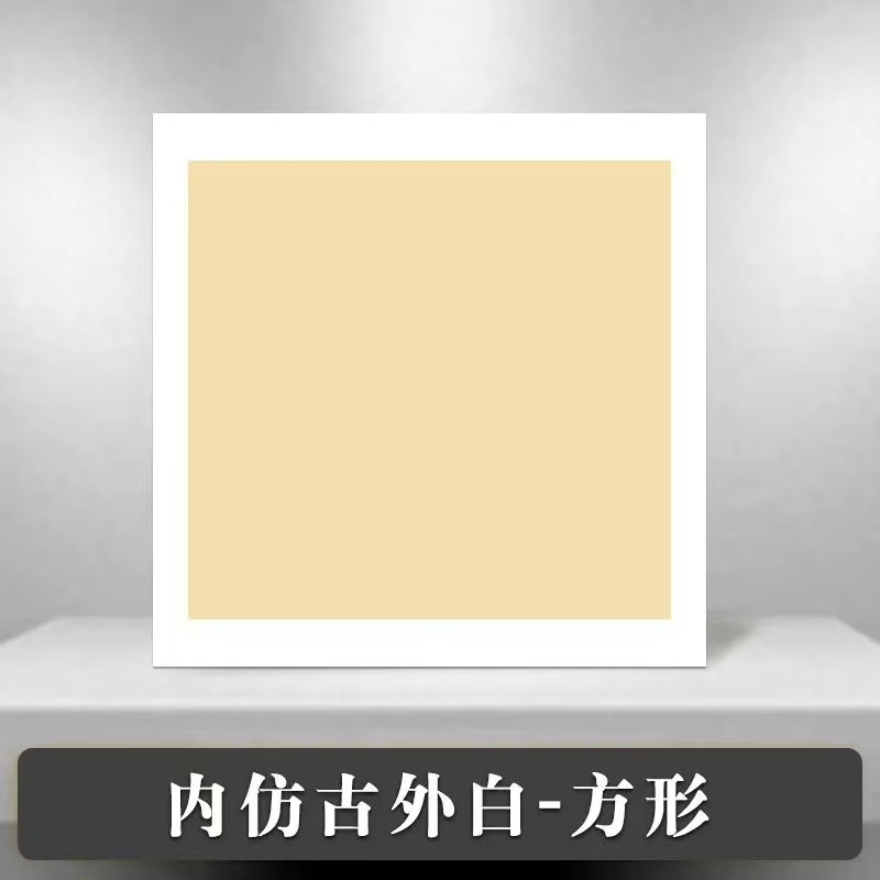 水墨景甄选[方形卡纸]25*27cm生宣熟宣半生卡纸书法国画作品级纸