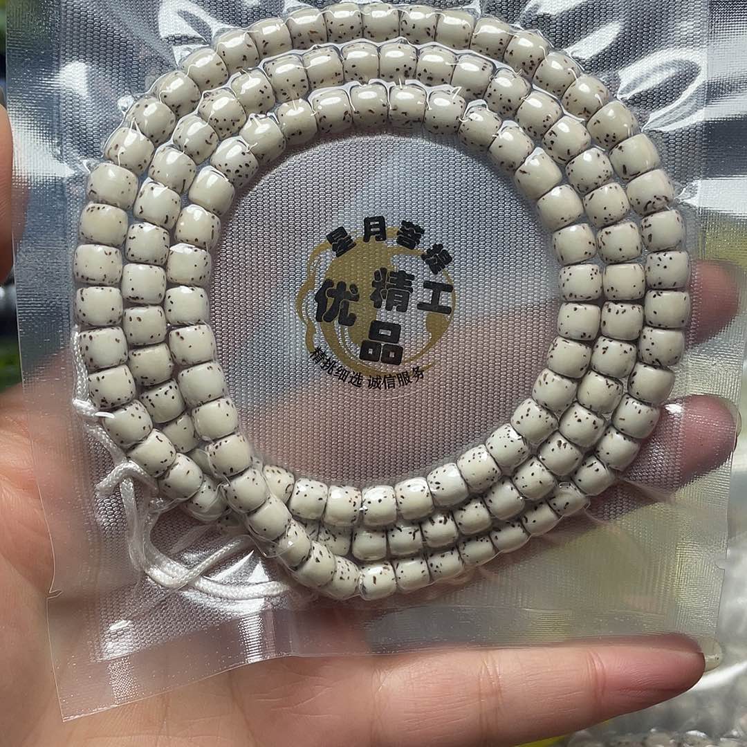 s***e星月菩提吊坠星月菩提吊坠108卡6+