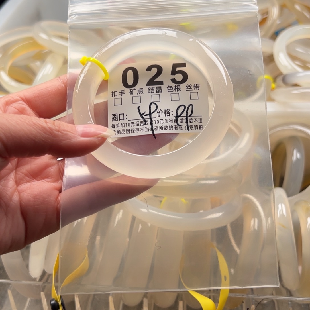 玛瑙/玉髓未镶嵌手镯025