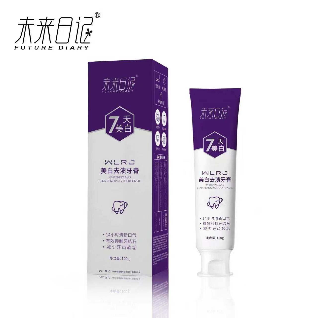 未来日记牙膏4支