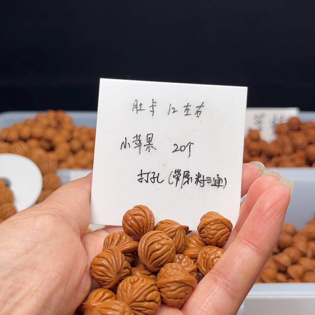 文玩核桃手串桃核