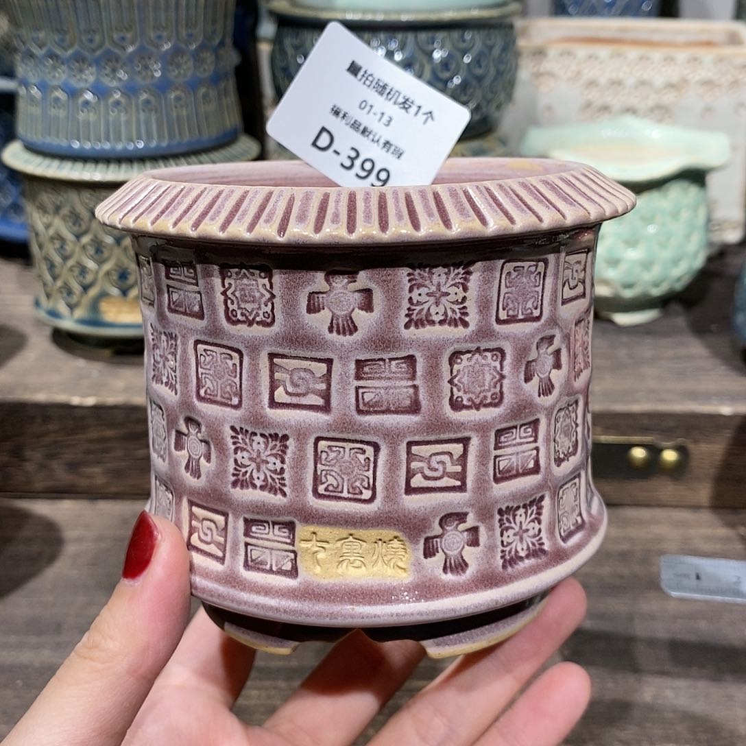 七里烧陶瓷1-13-399口径8