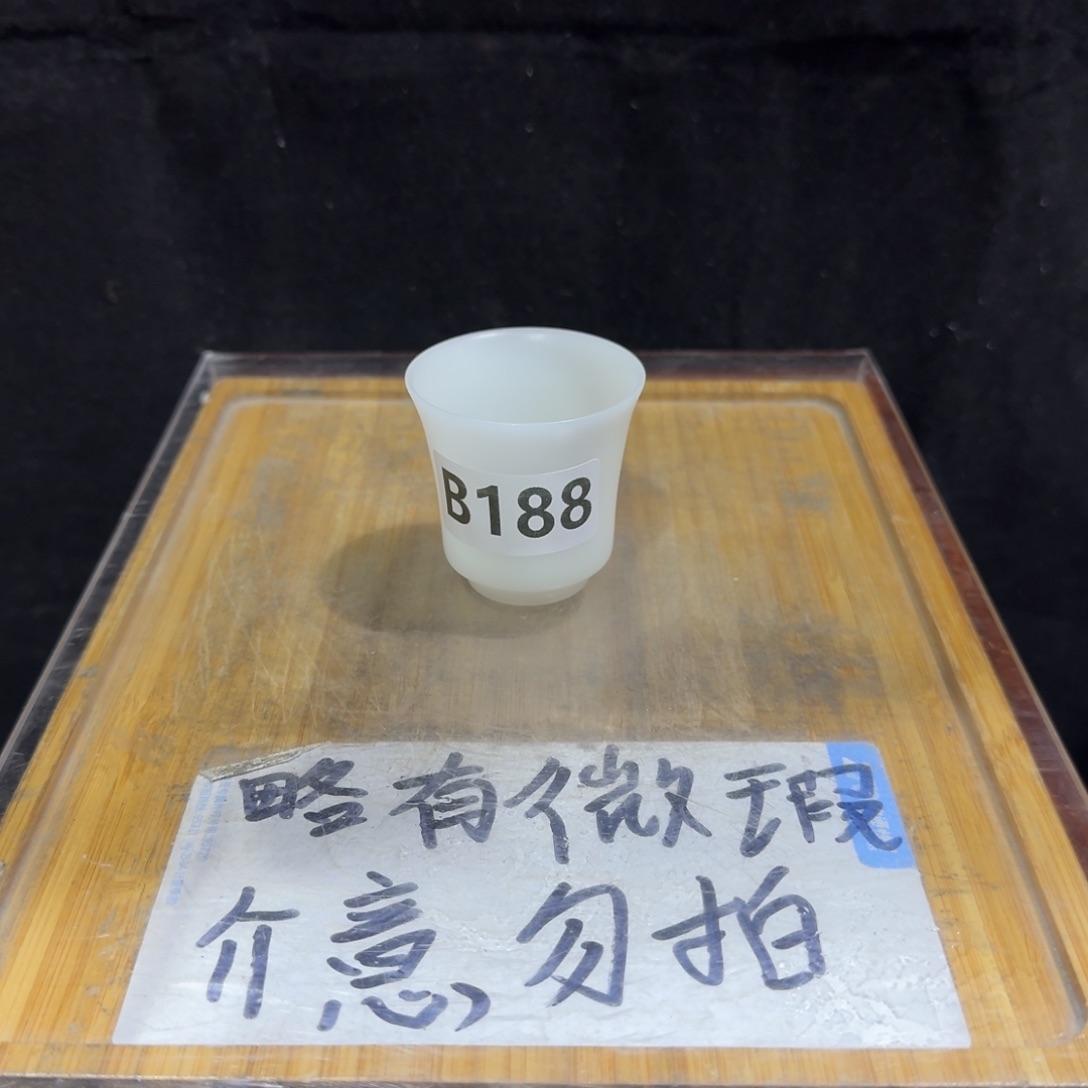 微瑕疵介意勿拍陶瓷器皿H112