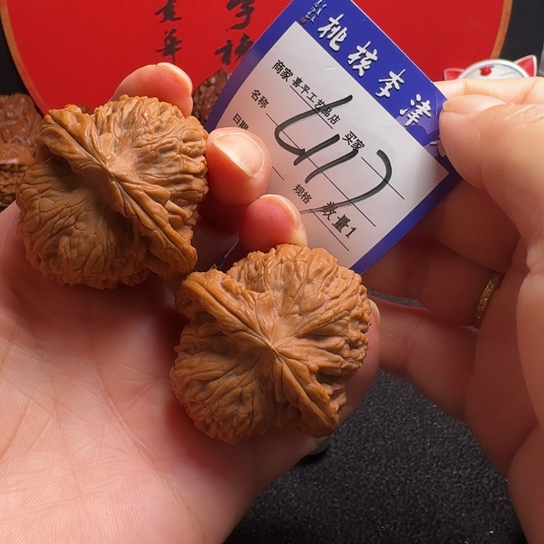 把件文玩核桃43老疆