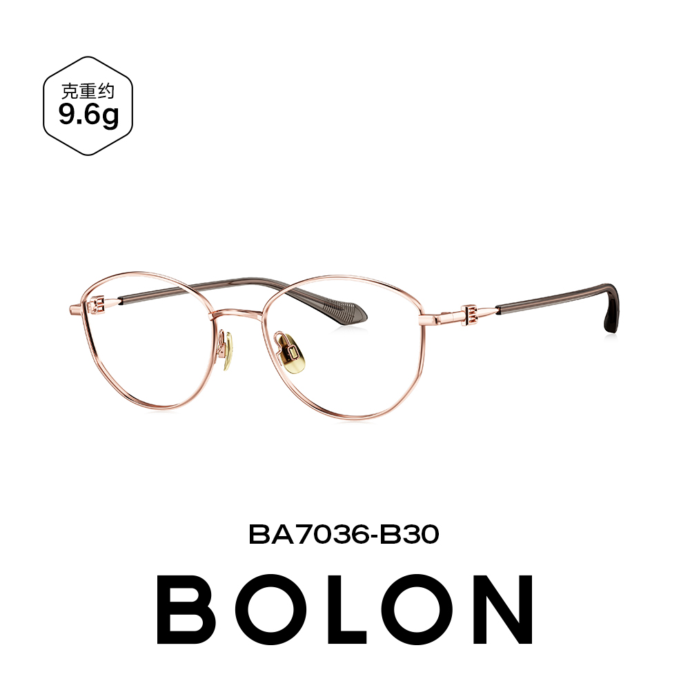 BOLON暴龙近视眼镜25新品不规则框女素颜镜框配度数镜架男BA7036