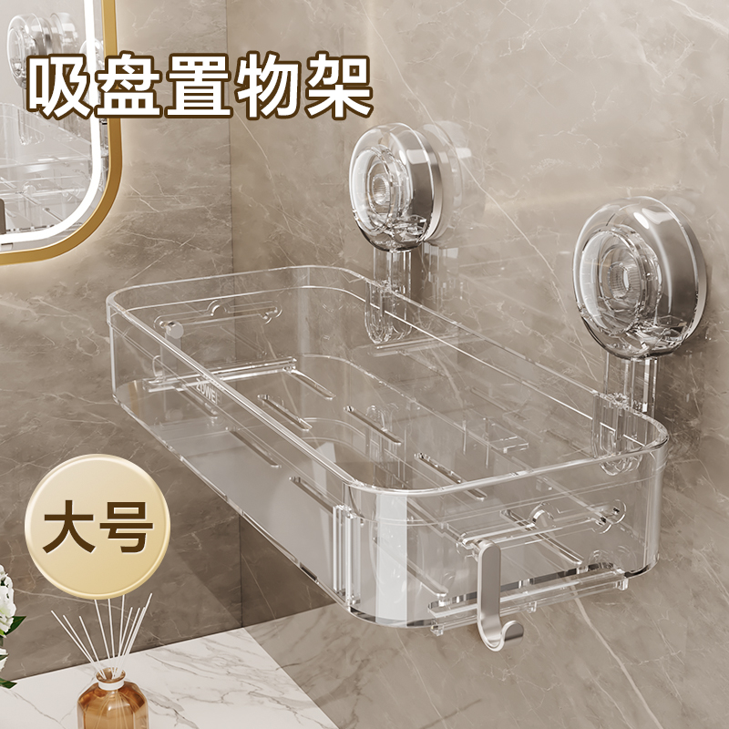 吸盘浴室置物架卫生间厕所洗手洗漱台化妆品免打孔壁挂墙