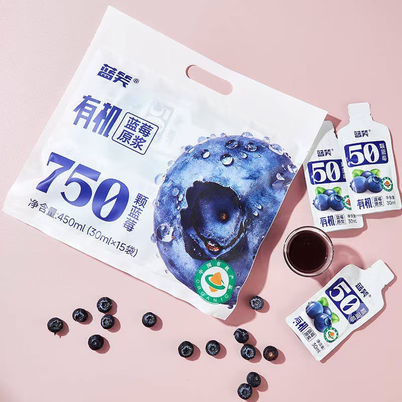 贵州麻江蓝笑蓝莓原浆有机蓝莓原浆原汁袋装花青素