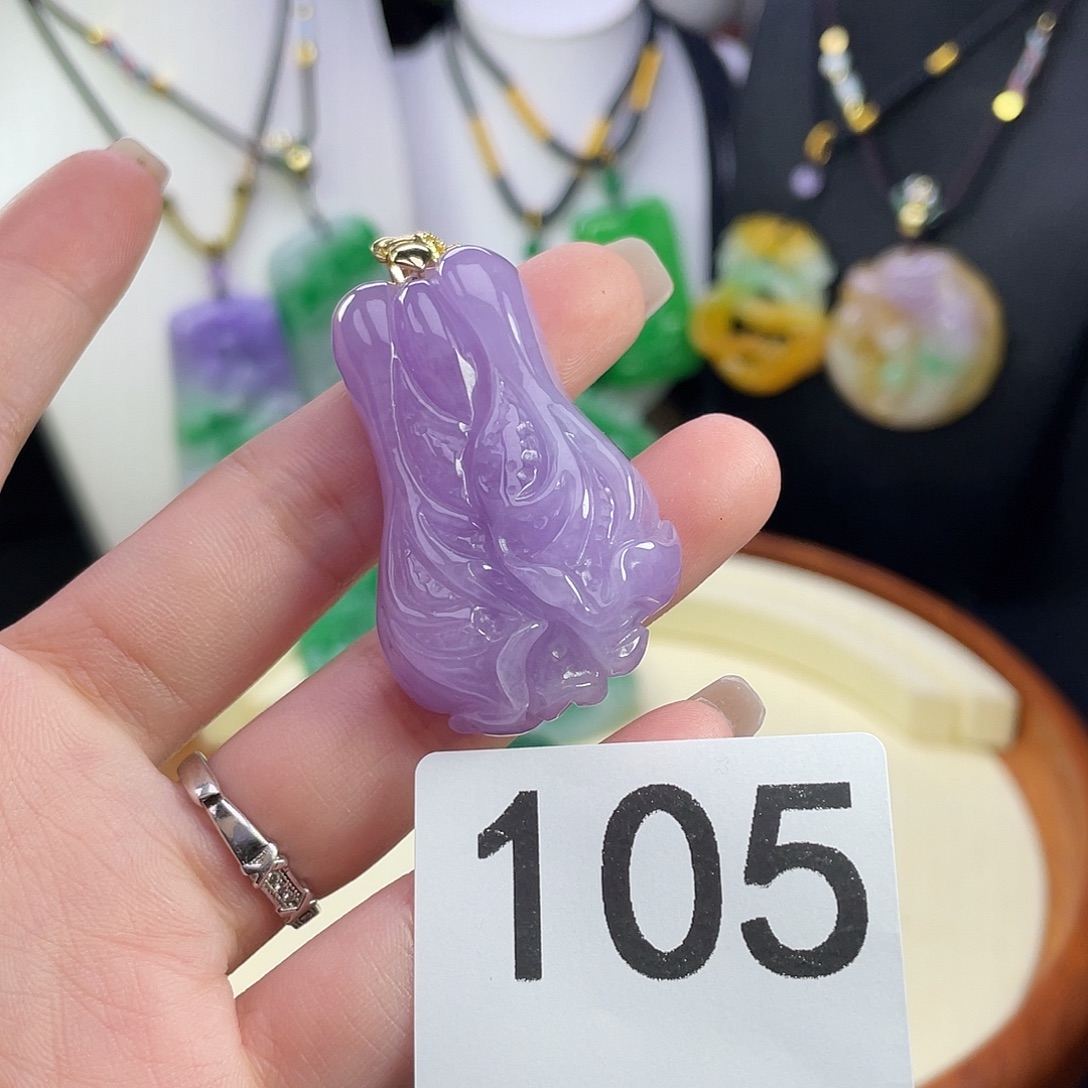 翡翠未镶嵌吊坠(赠链)