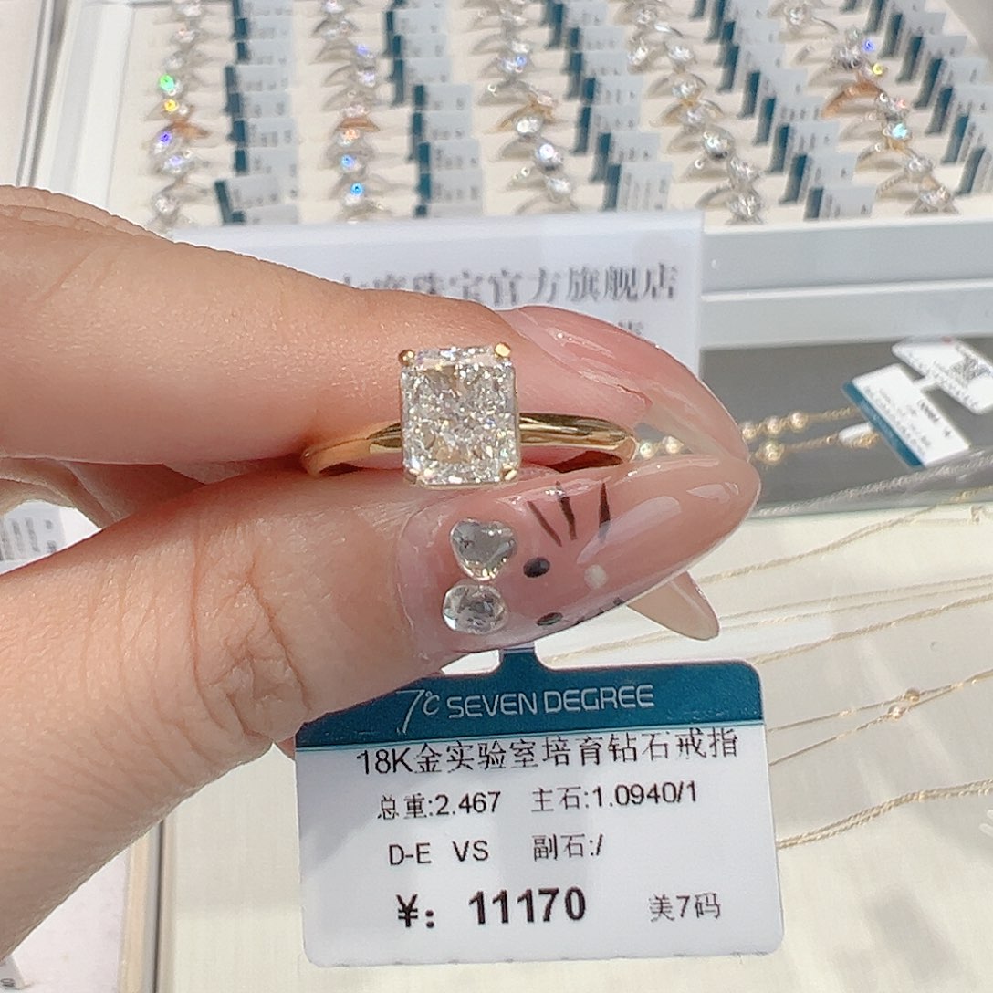 18K金镶嵌实验室培育钻石