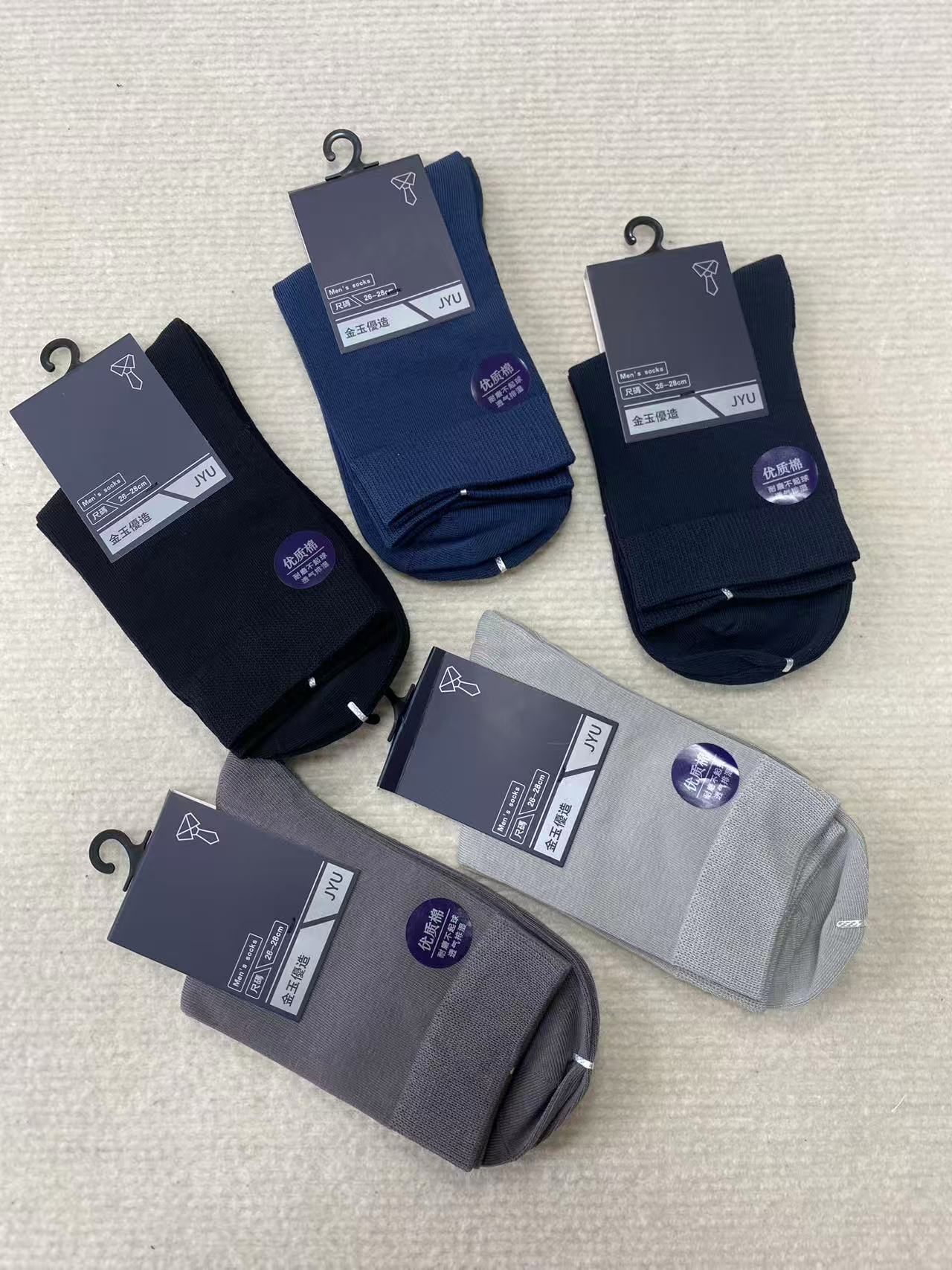 袜子男中筒袜纯棉吸汗透气运动袜商务男士