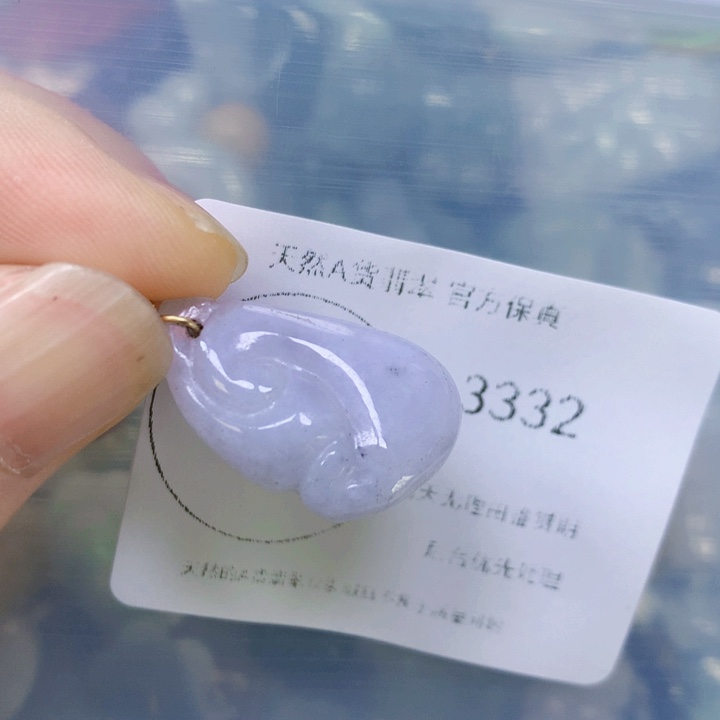 翡翠吊坠(赠链)未镶嵌翡翠