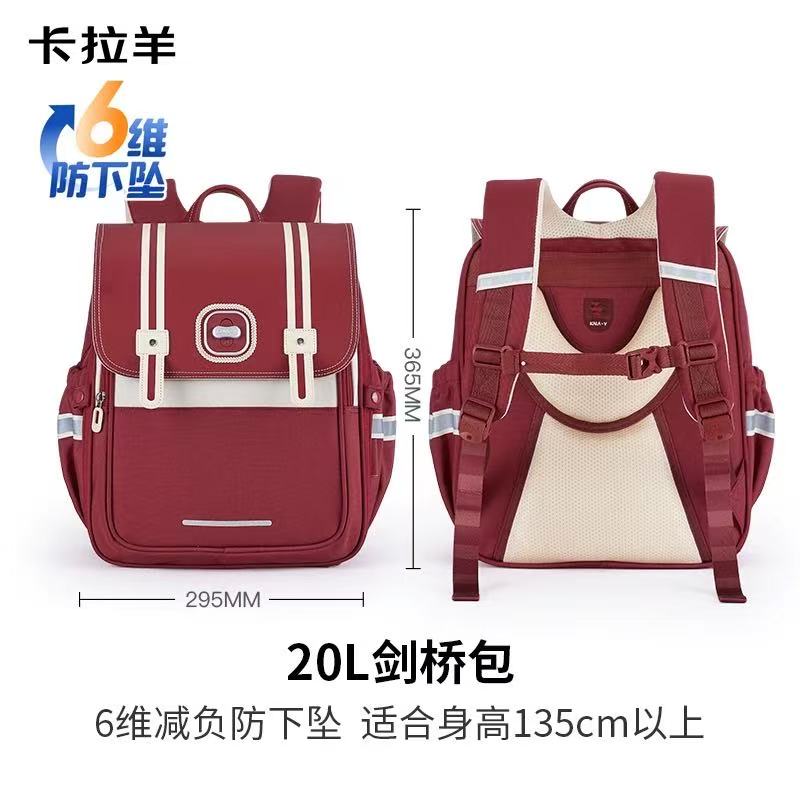 卡拉羊双肩包CX2699学生书包