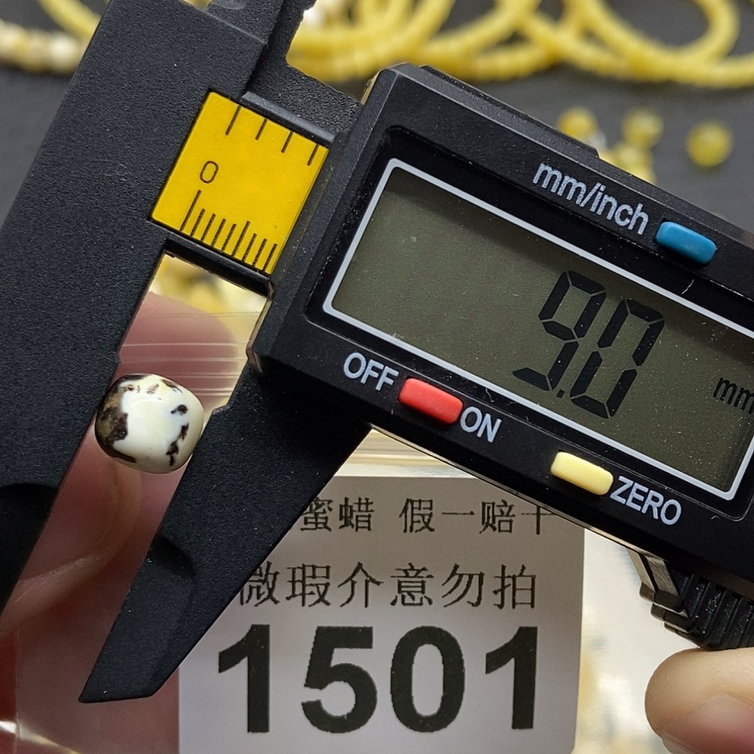 蜜蜡未镶嵌珠宝奇石