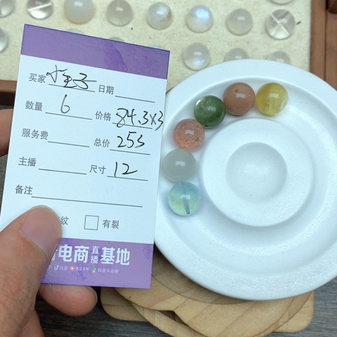 水晶手串未镶嵌小****花