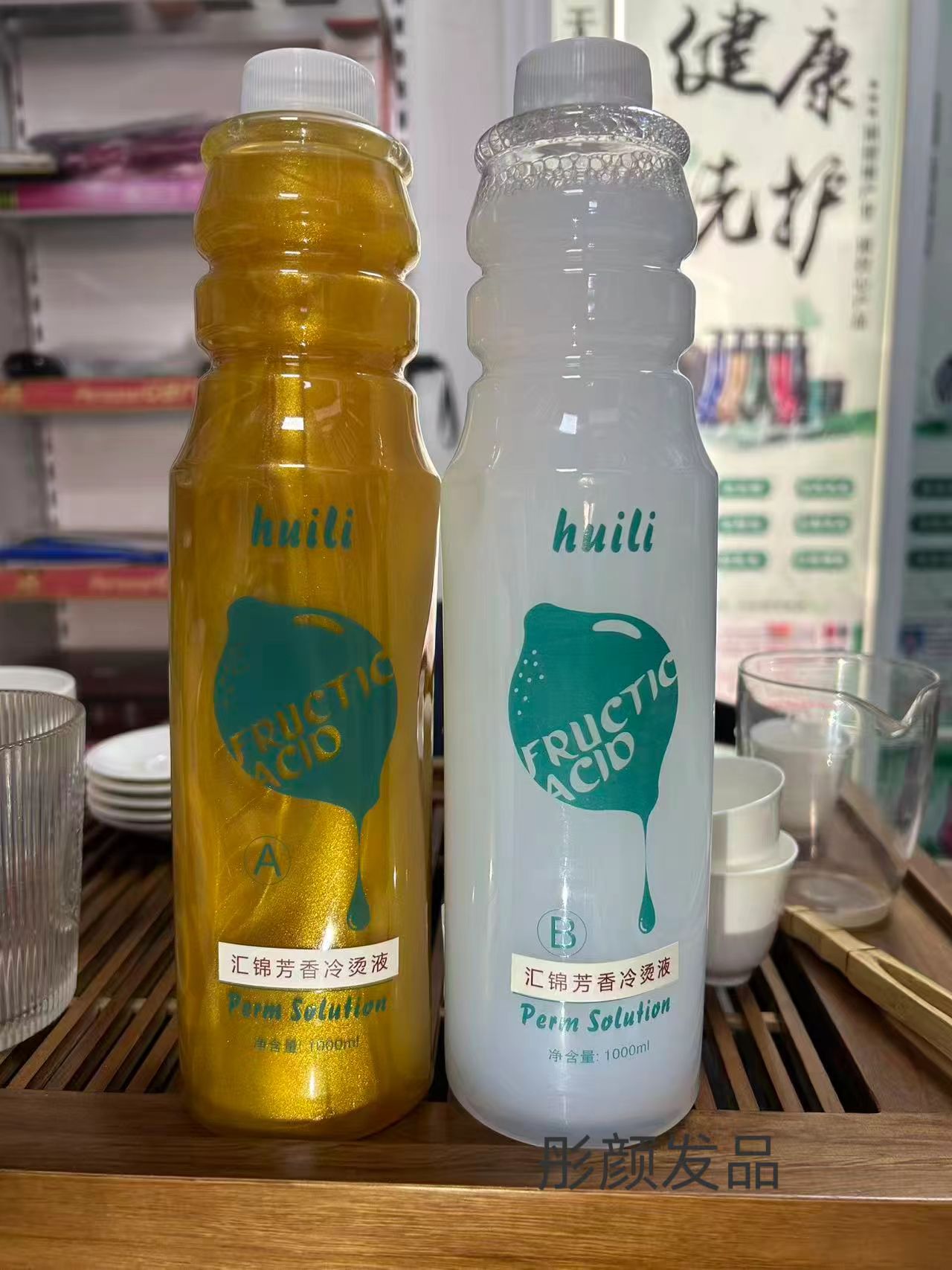 汇锦芳香冷烫液黄金烫发液膏状药水芳香不刺鼻大包装发廊专用