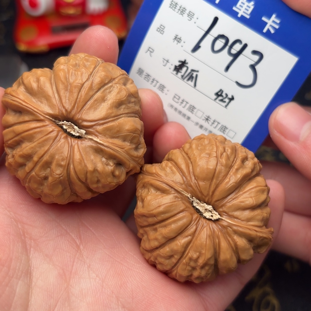 吊坠文玩核桃南瓜