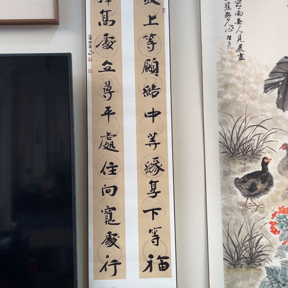 书法子墨艺术刘相玉书法作品