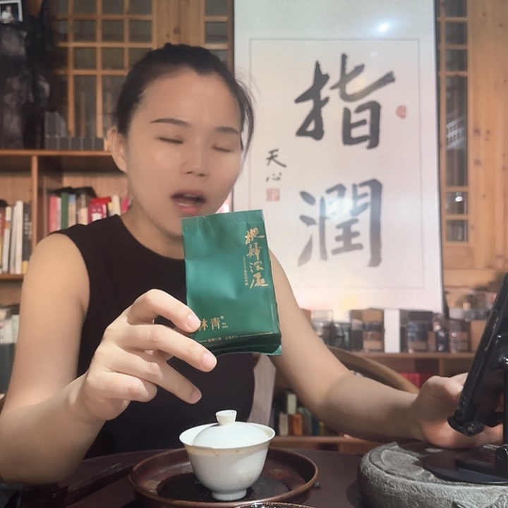 22慧苑天坑老枞1泡