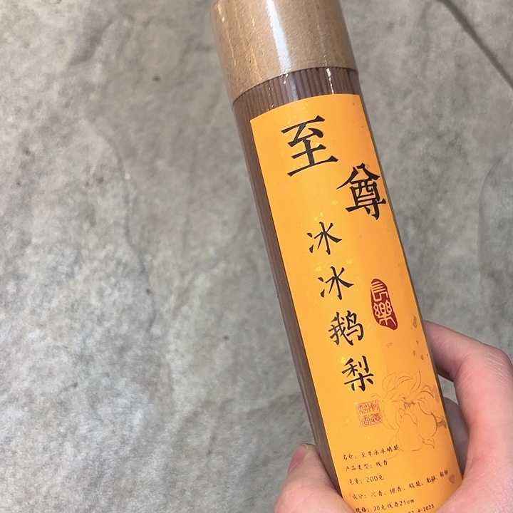 线香香遇专属闪购链接 