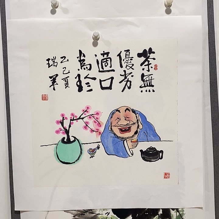 国画手写手绘作品175