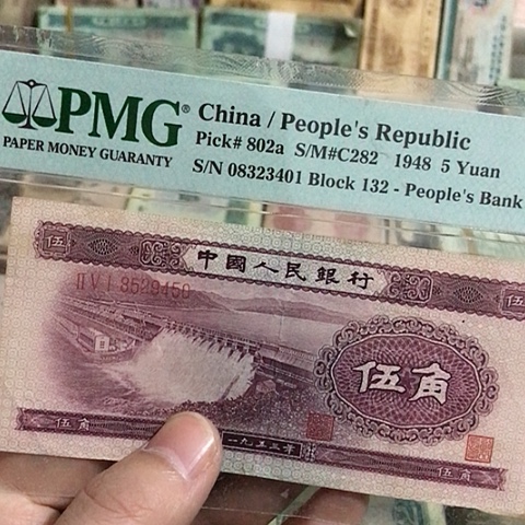 神**玄1张退市旧票福利品原图发货