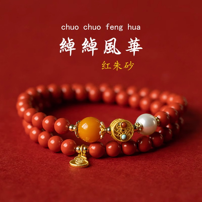 含辰砂工艺品帝王砂双圈葫芦珍珠款 精品手串 无礼盒 AC 0038