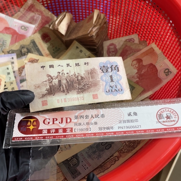 霹**子一张，背绿835号码随机真币流通