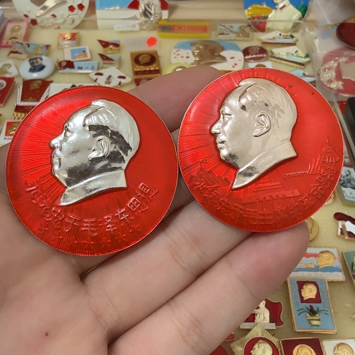 相***城铝毛爷爷像章，万岁