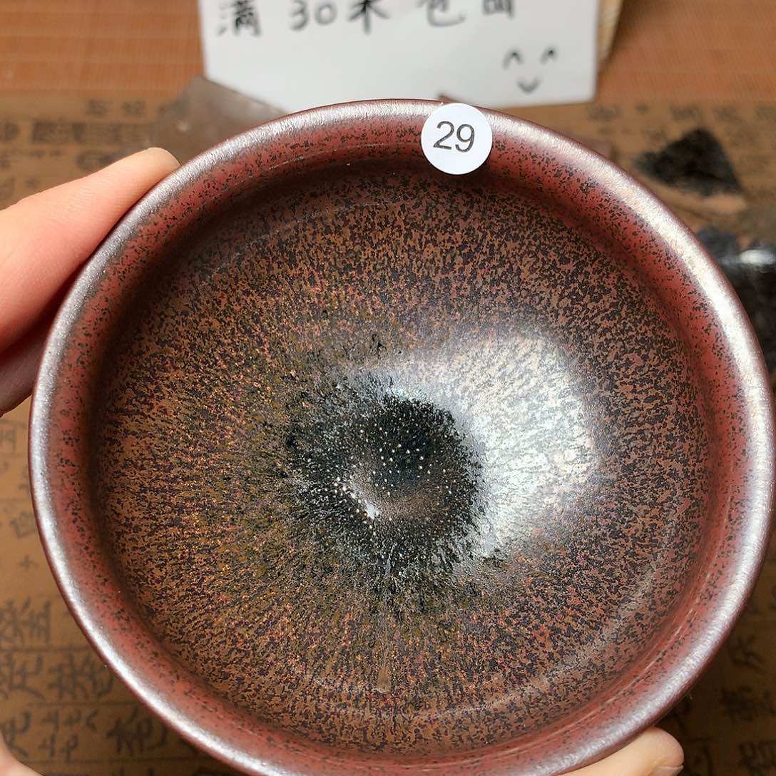 茶盏微瑕介意勿拍29